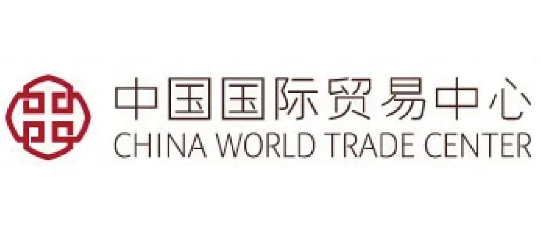 国际贸易中心股份 全球化浪潮中的中国力量