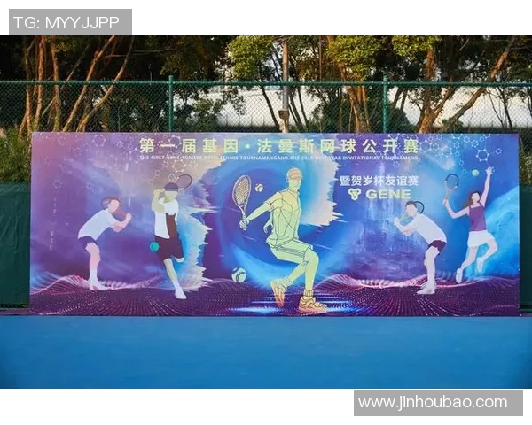 北京网球队的节奏革新探索与实践：重塑竞技风格与训练理念的全新视角