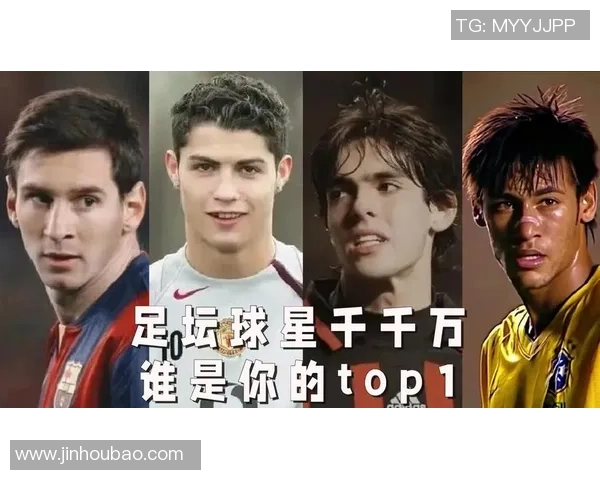 如何在短时间内快速爱上你心仪的足球明星与他们的魅力故事