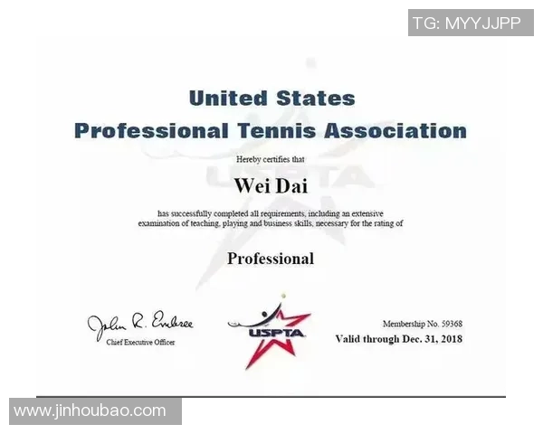 西安网球队在全国锦标赛积分榜上以66分稳居第一名，展现强劲实力