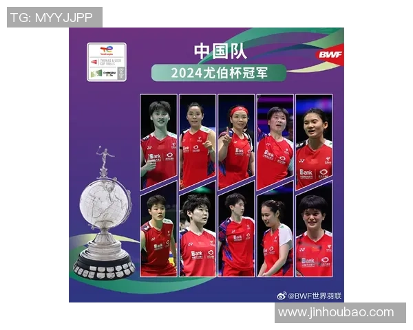 成都羽毛球队进攻战术解析与热点动态探讨