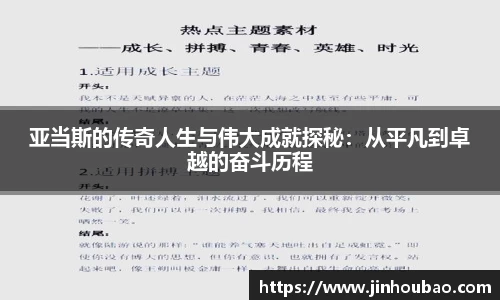 OG真人官方网站
