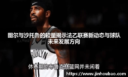 OG真人